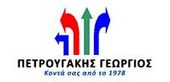 Logo, ΠΕΤΡΟΥΓΑΚΗΣ
